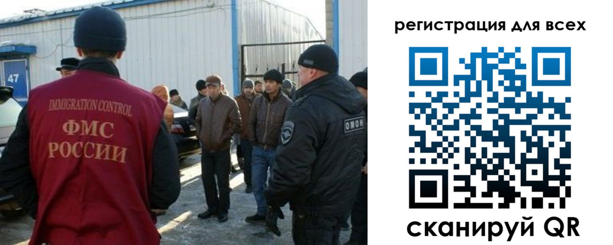 где прописаться в Орловской области