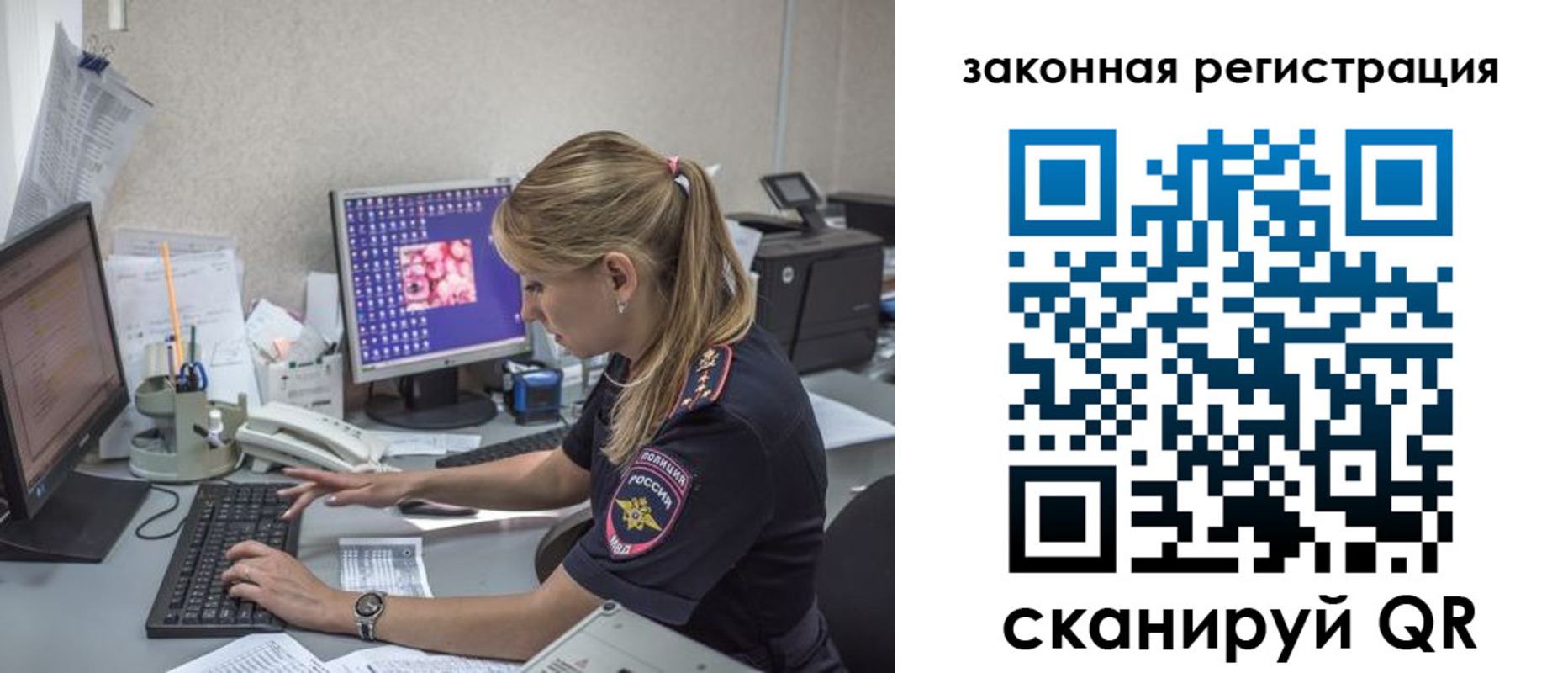 регистрация для дет. сада в Орловской области
