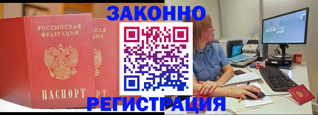 найти адрес прописки в Орловской области